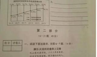 河北省中考试题