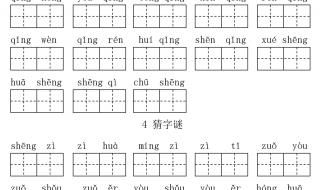 一年级的孩子拼音总是读不好怎么办