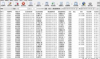 如何查询中通快递如何追踪中通快递信息