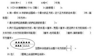 五年级下册的数学期末试卷可能会考哪些题目