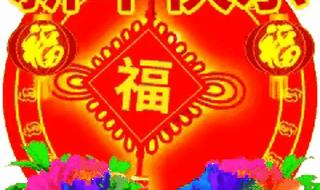 2023迎接新年的祝福语