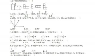 西安西电附中好还是西大附中好