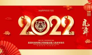 2021到2022跨年夜的电影