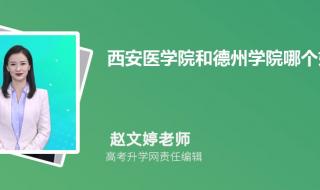 西安医学高等专科学校医学检验在重庆录取分数线